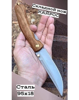 Кайрос накладки орех, изображение 1