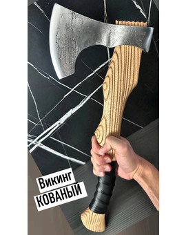 Кованый топор «ВИКИНГ», изображение 4