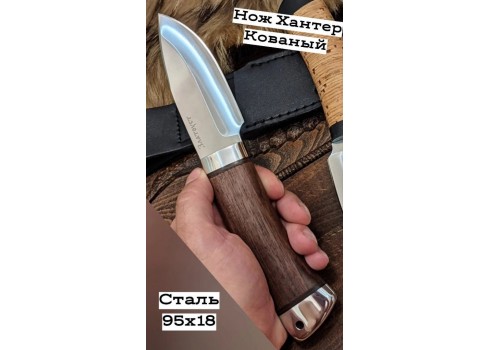 Нож «ХАНТЕР» горный орех, изображение 6