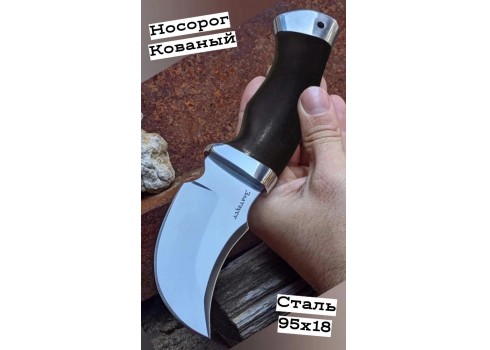 Нож «Носорог» граб, изображение 2