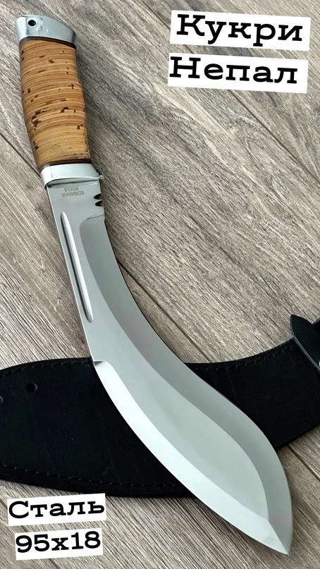 Кликните для увеличения изображения Кукри Непал береста